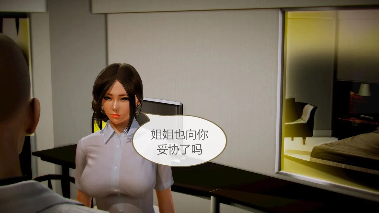 [3D]空天使 - 第08话-最终话 - page 51