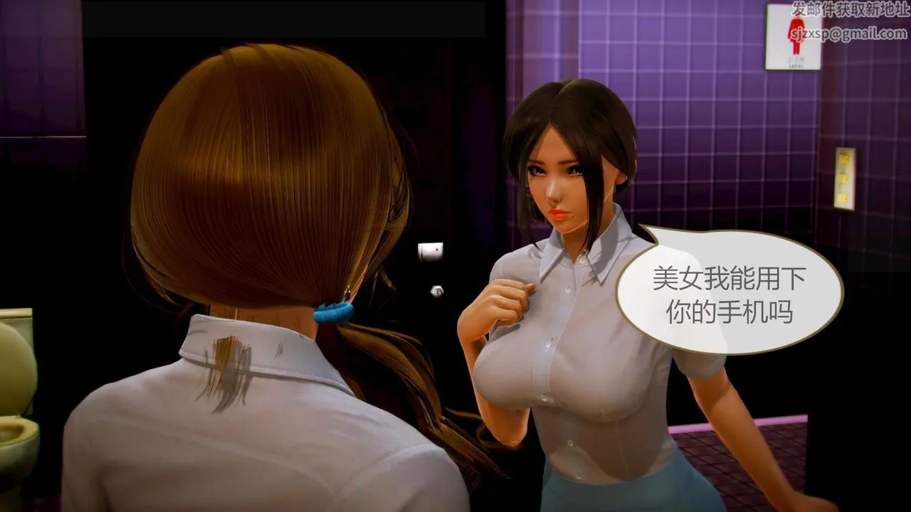 [3D]空天使 - 第08话-最终话 - page 55