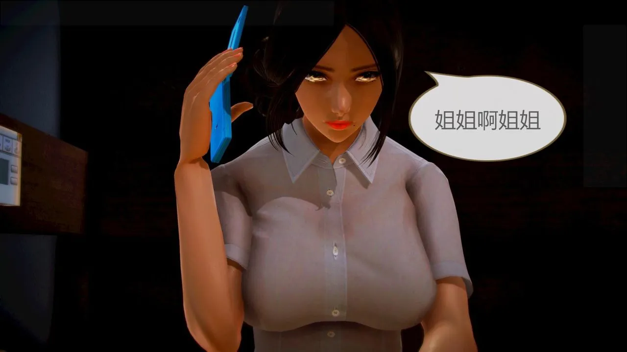 [3D]空天使 - 第08话-最终话 - page 60