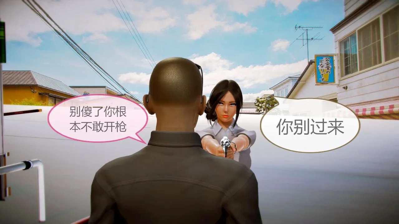 [3D]空天使 - 第08话-最终话 - page 63