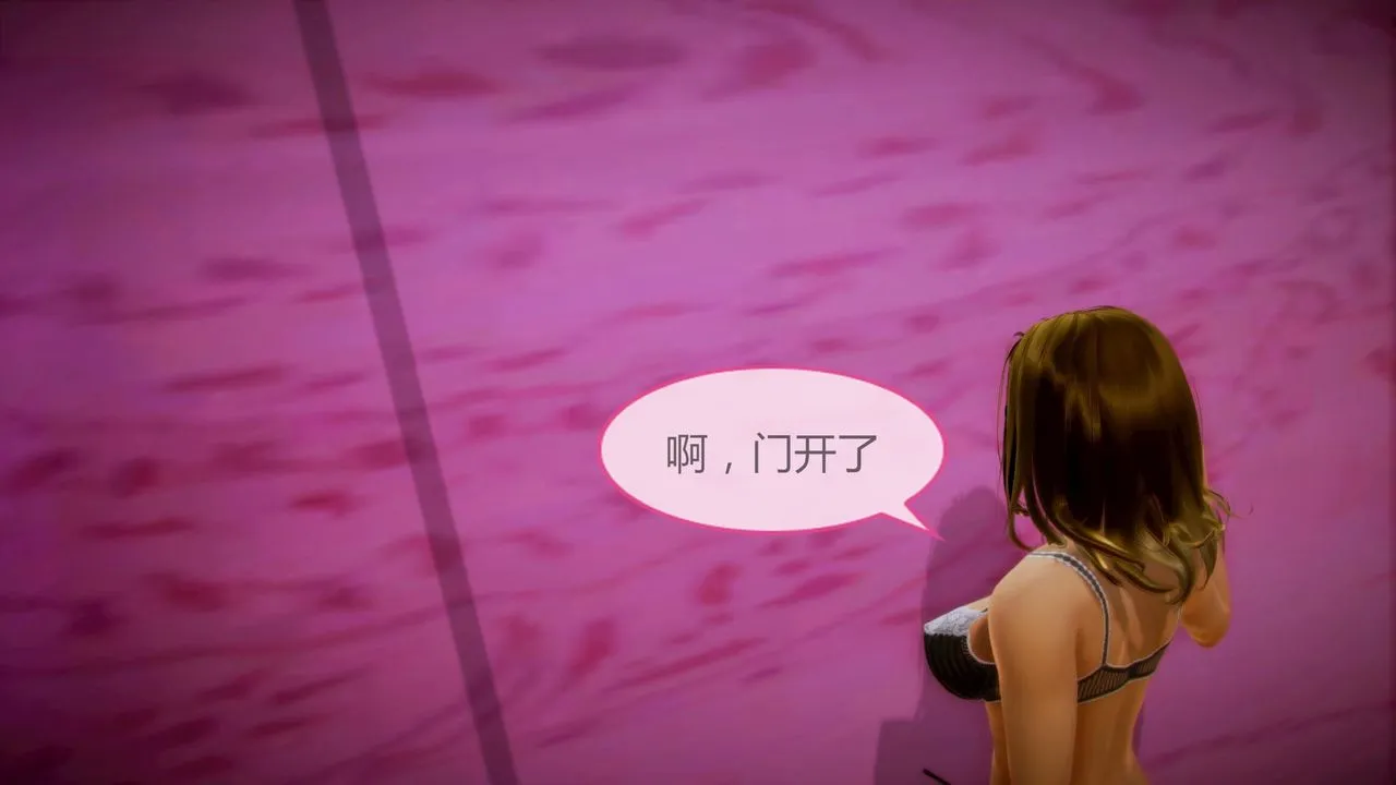 [3D]空天使 - 第07话 - page 15
