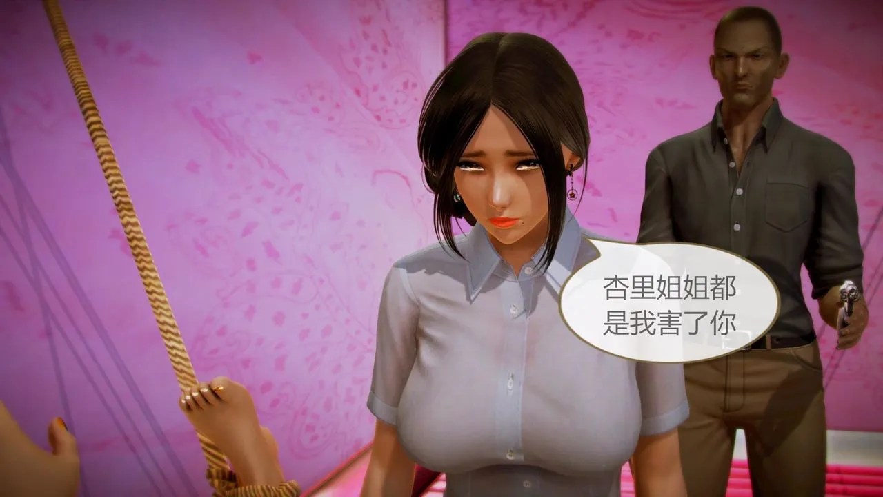 [3D]空天使 - 第07话 - page 28