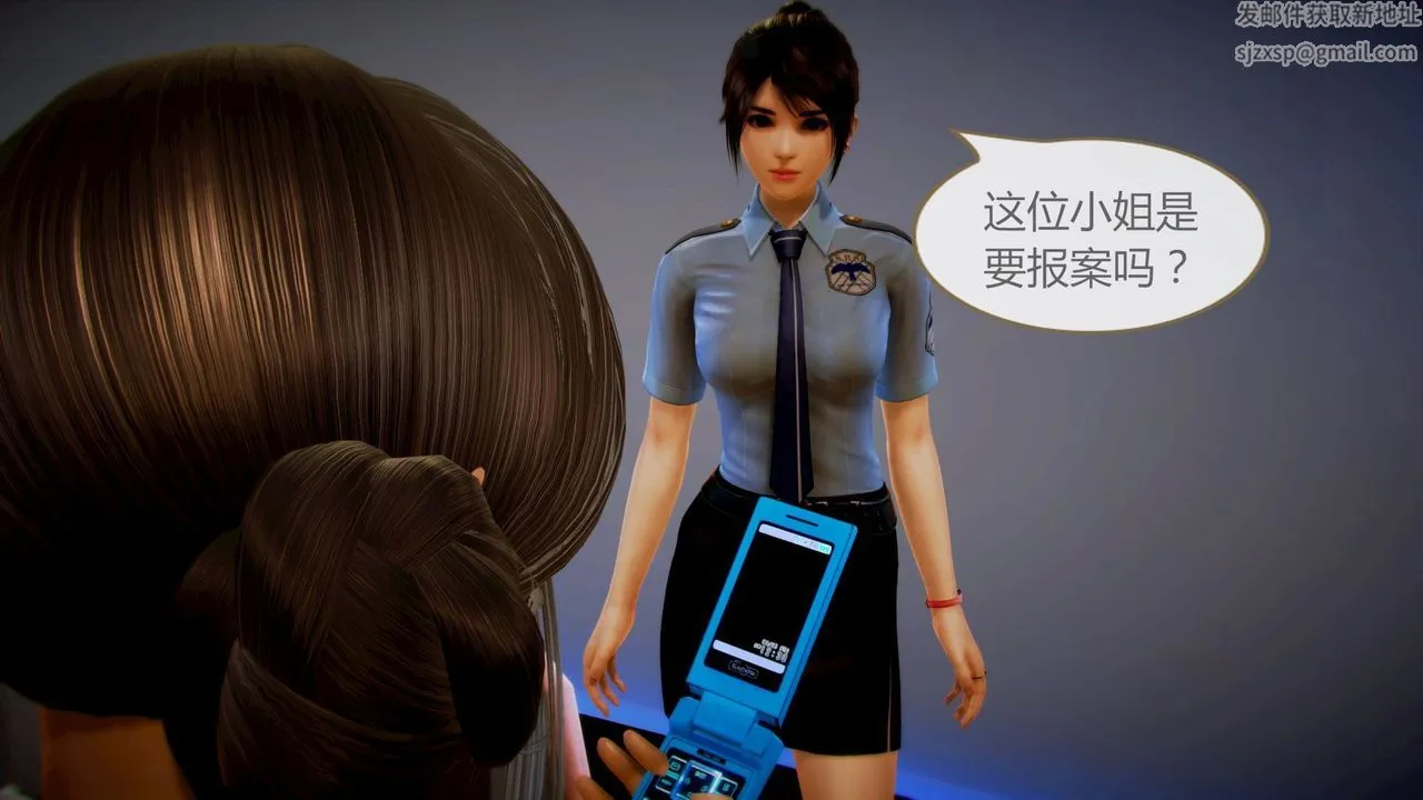 [3D]空天使 - 第07话 - page 72
