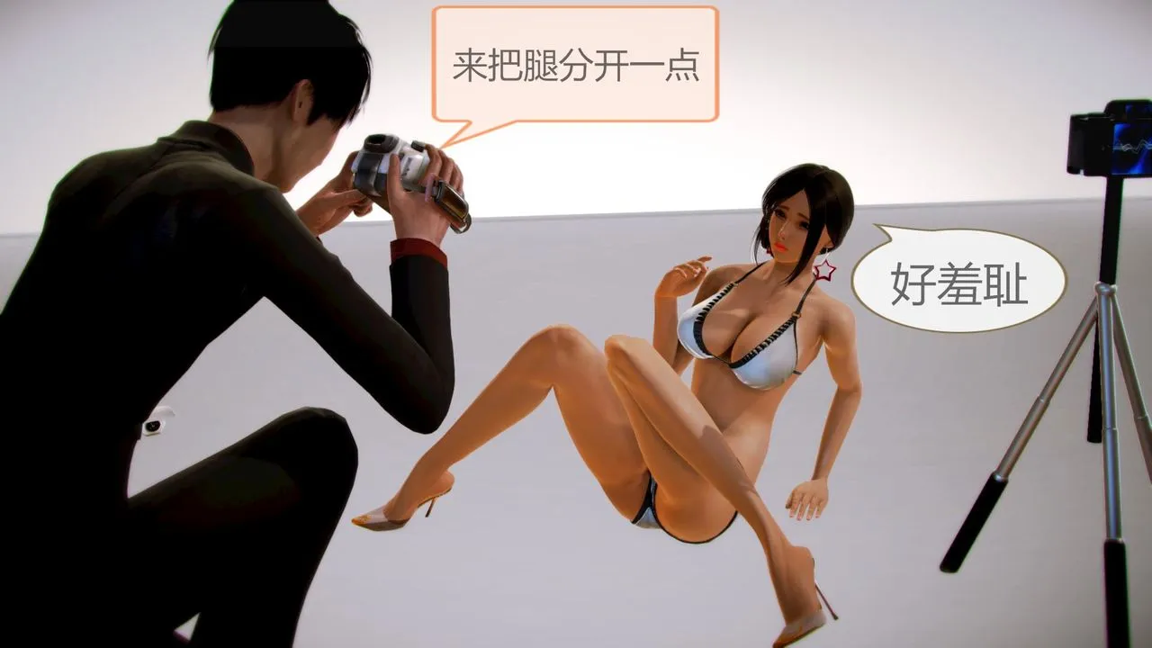 [3D]空天使 - 第03话 - page 8