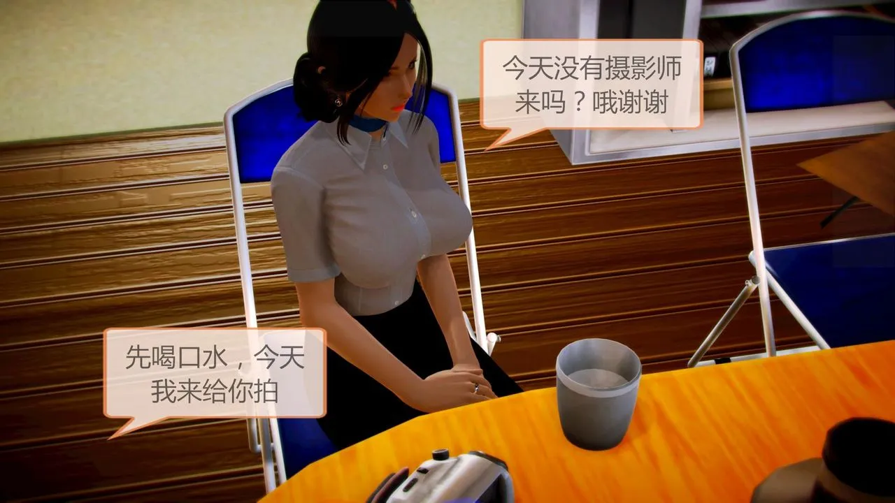 [3D]空天使 - 第03话 - page 25