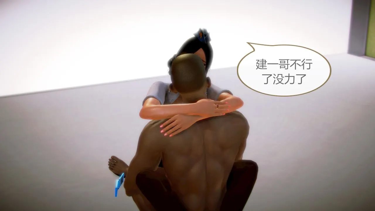 [3D]空天使 - 第03话 - page 36