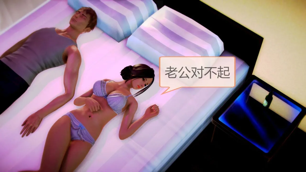 [3D]空天使 - 第03话 - page 48