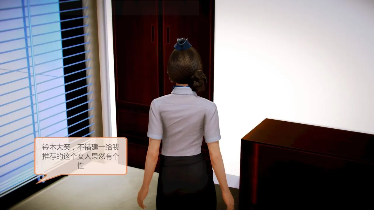 [3D]空天使 - 第03话 - page 68