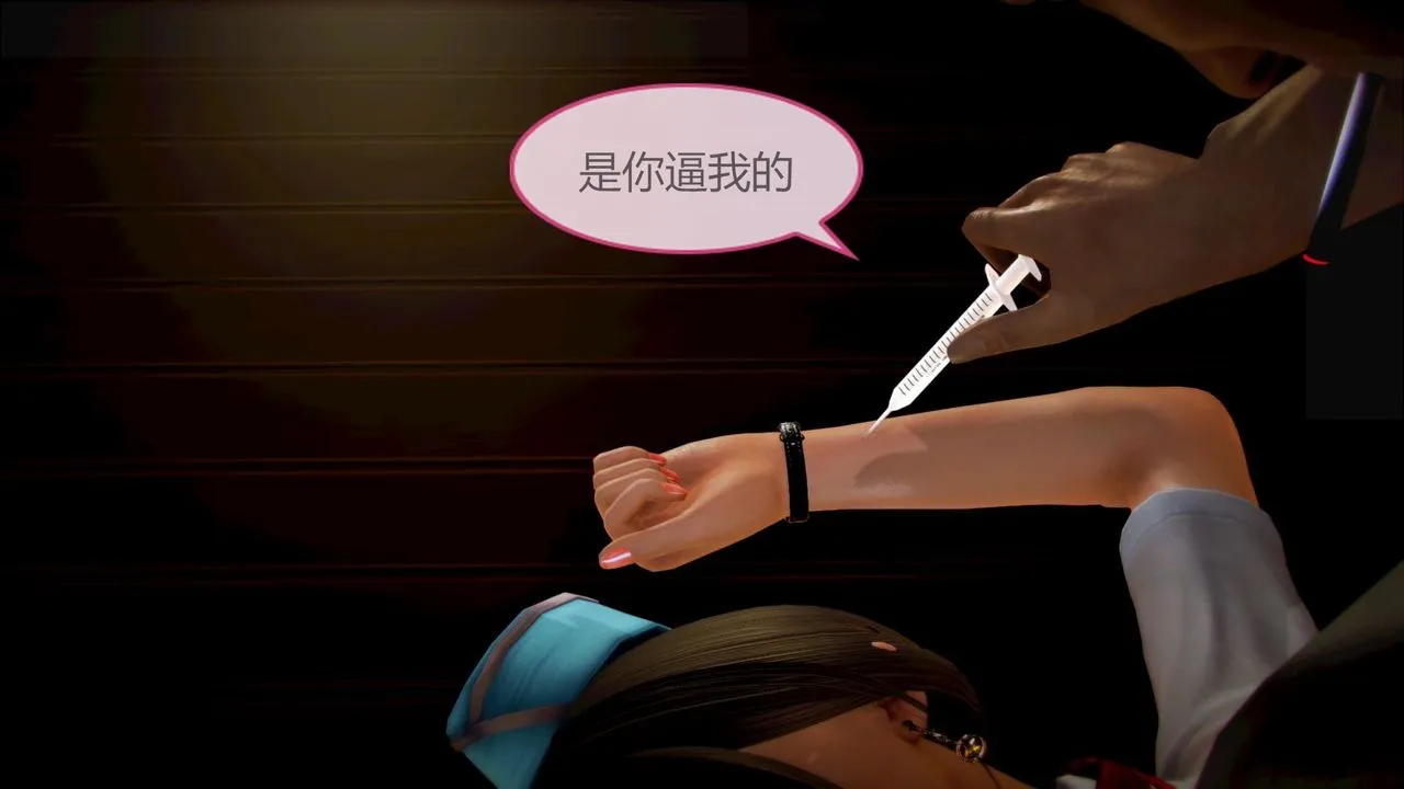 [3D]空天使 - 第05话 - page 19