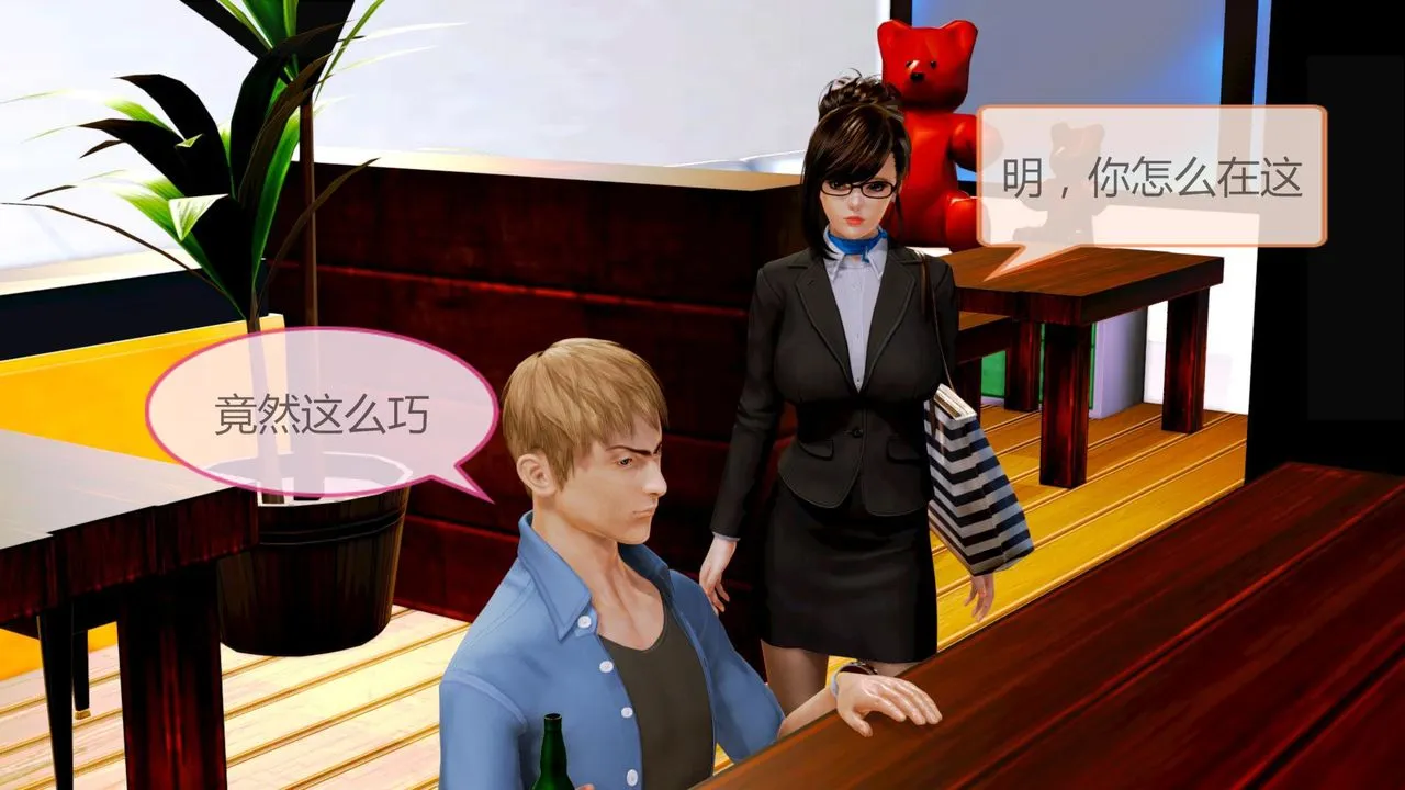 [3D]空天使 - 第05话 - page 23
