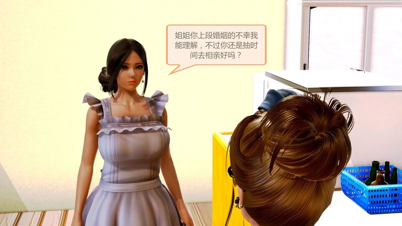 [3D]空天使 - 第01话 - page 10