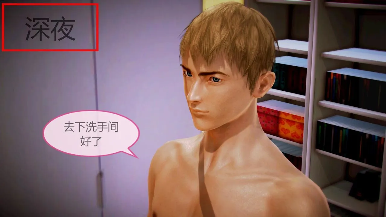 [3D]空天使 - 第01话 - page 27