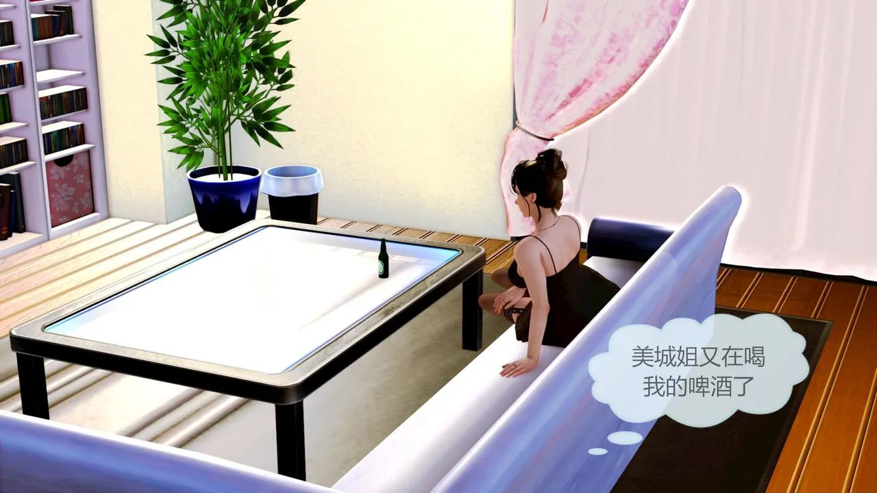 [3D]空天使 - 第01话 - page 38