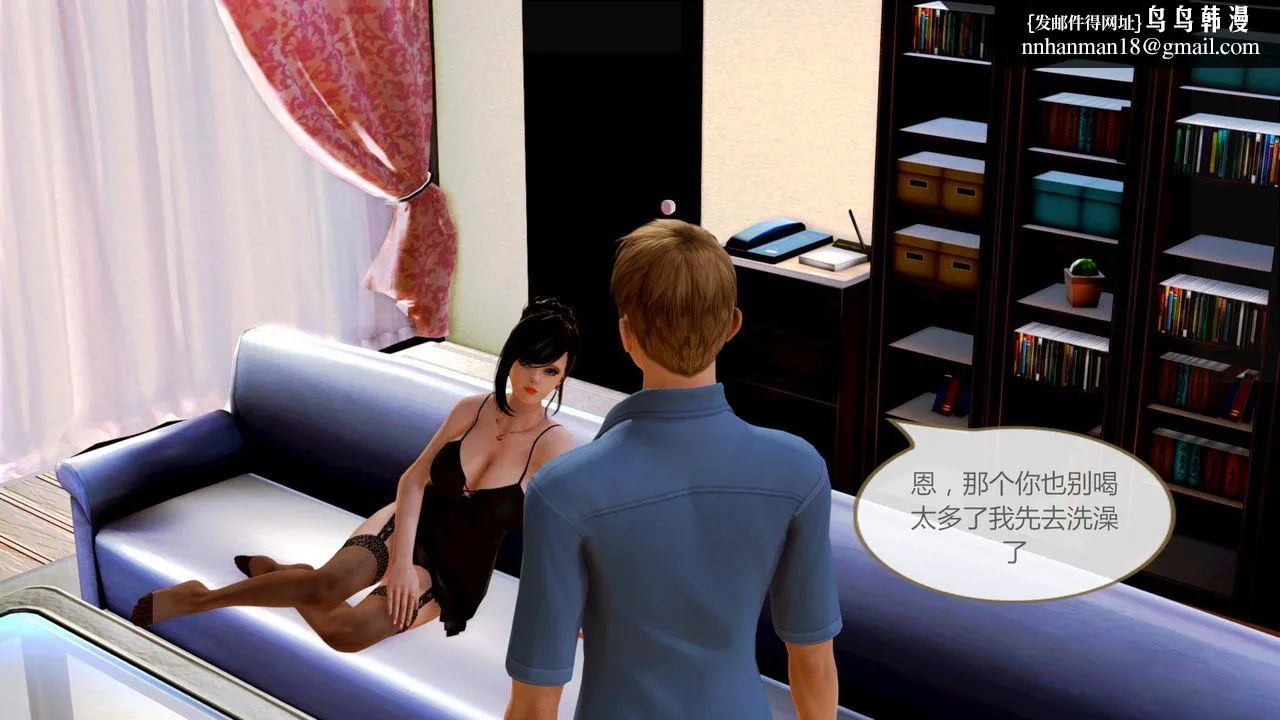 [3D]空天使 - 第01话 - page 40