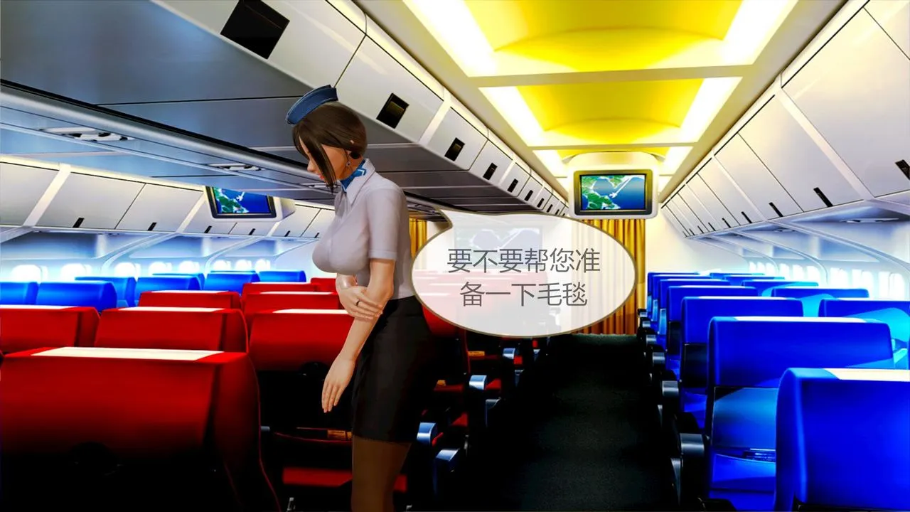 [3D]空天使 - 第01话 - page 42