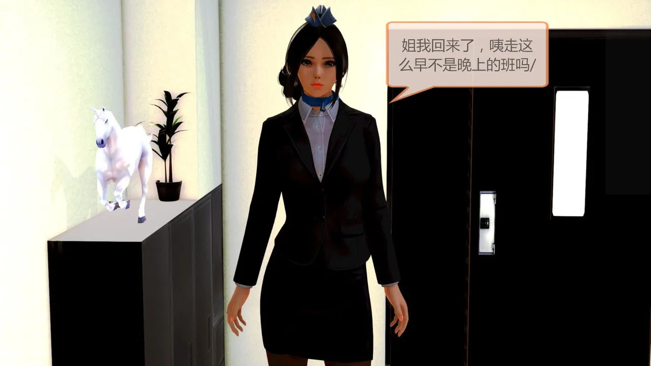 [3D]空天使 - 第01话 - page 69