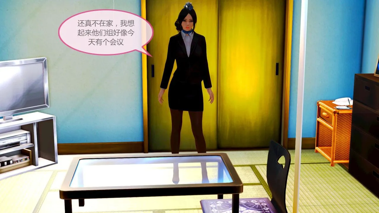 [3D]空天使 - 第01话 - page 70