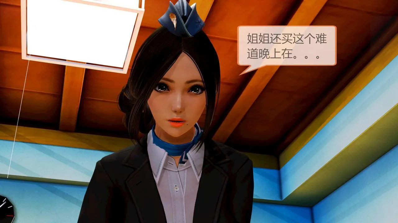 [3D]空天使 - 第01话 - page 72