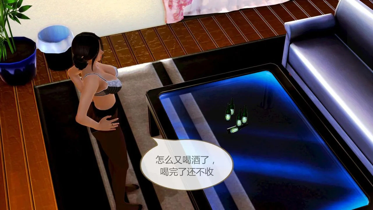 [3D]空天使 - 第01话 - page 73
