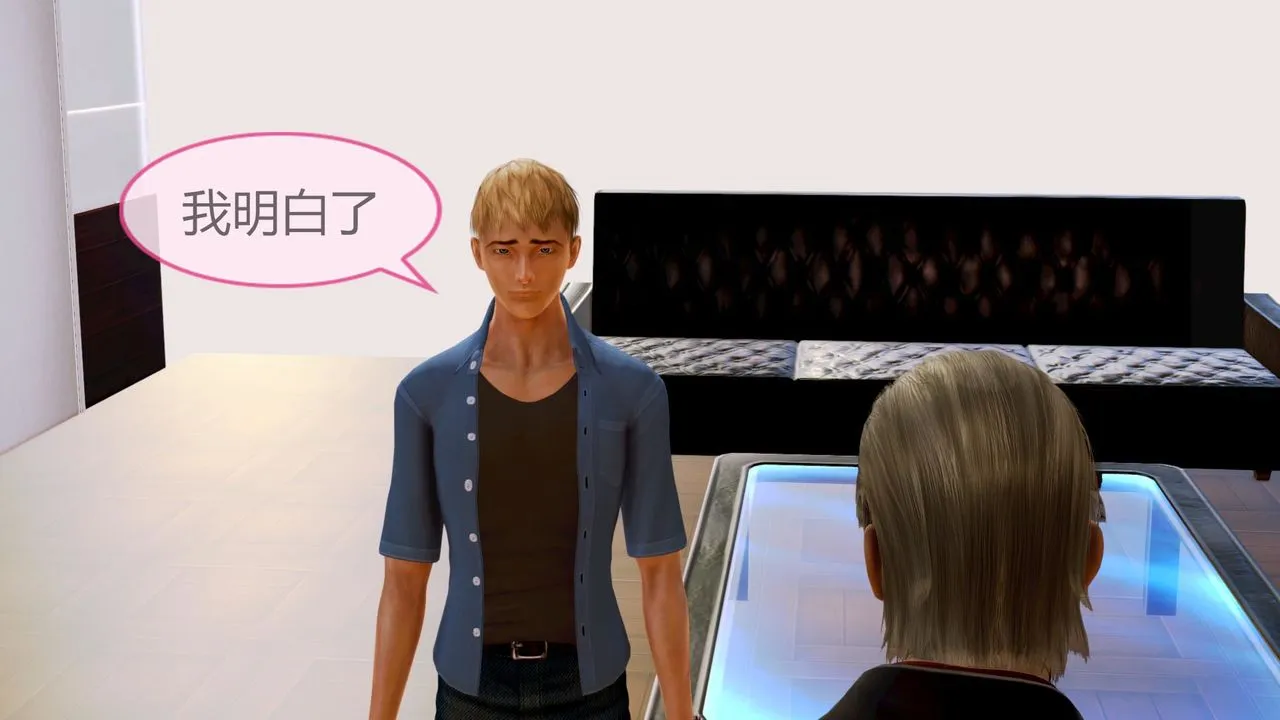 [3D]空天使 - 第01话 - page 77