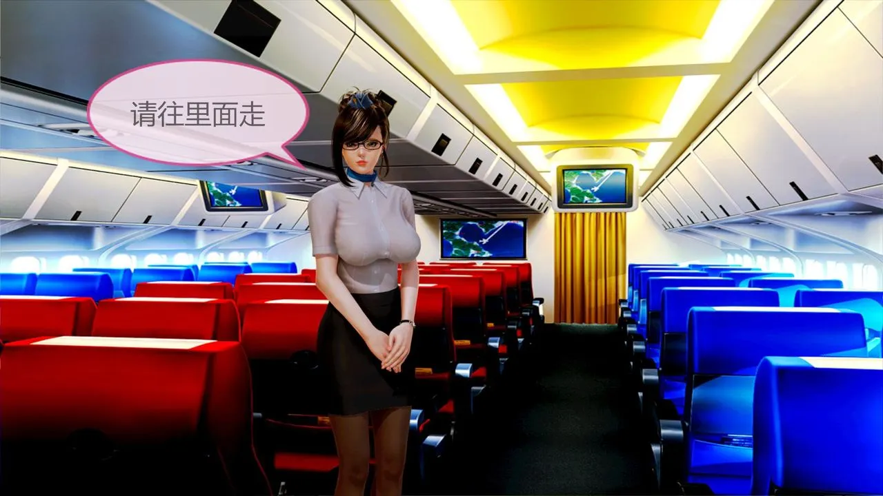 [3D]空天使 - 第01话 - page 78