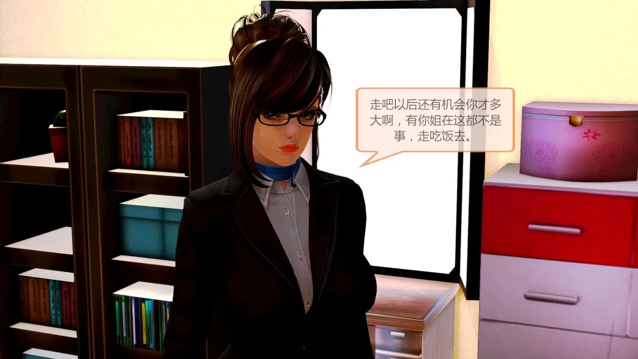 [3D]空天使 - 第02话 - page 30