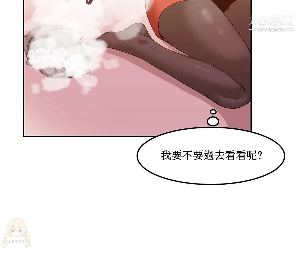 女宿舍管理员 - 第05话 - page 19
