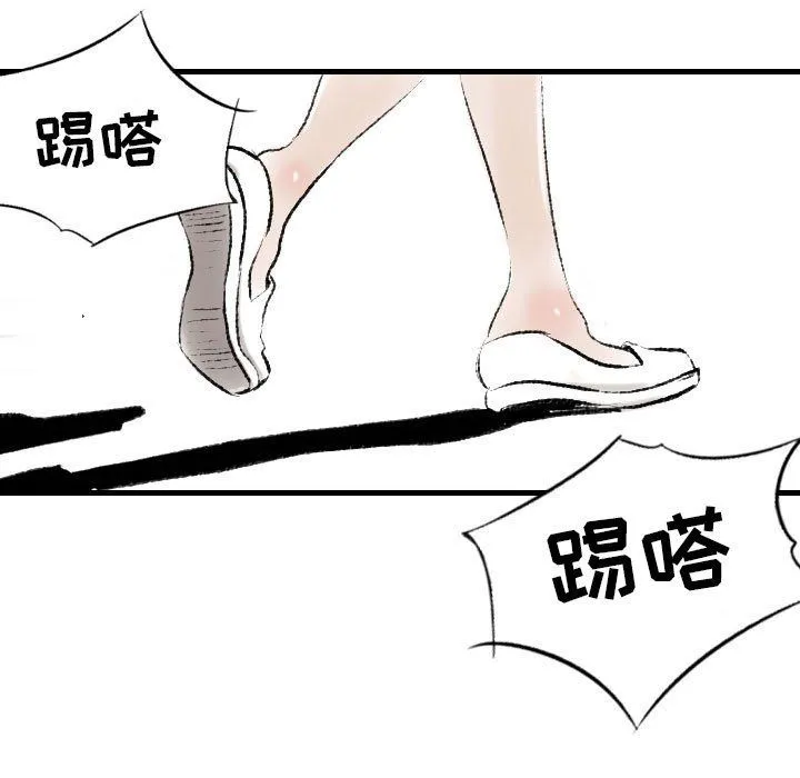 堕落城市 - 第18话 - page 5