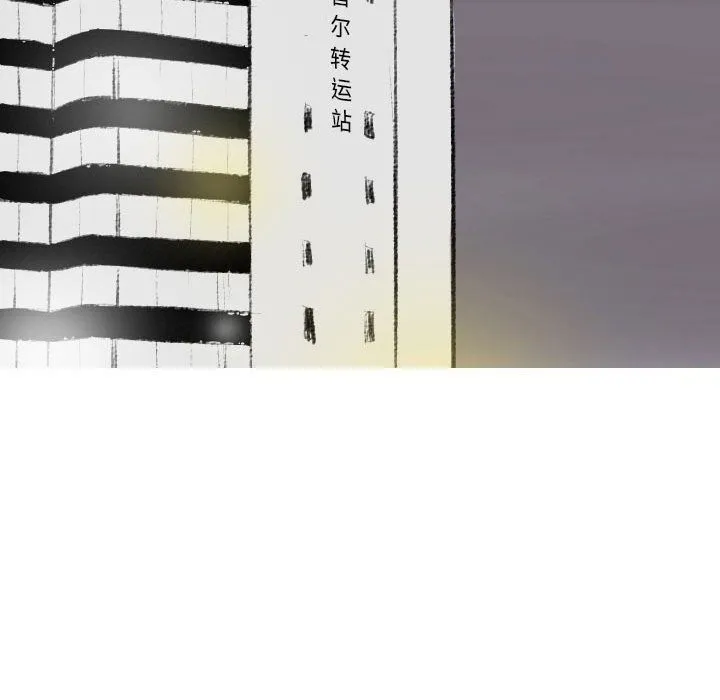 堕落城市 - 第18话 - page 21