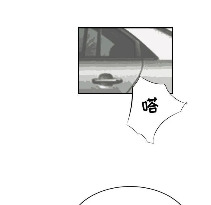 堕落城市 - 第18话 - page 35