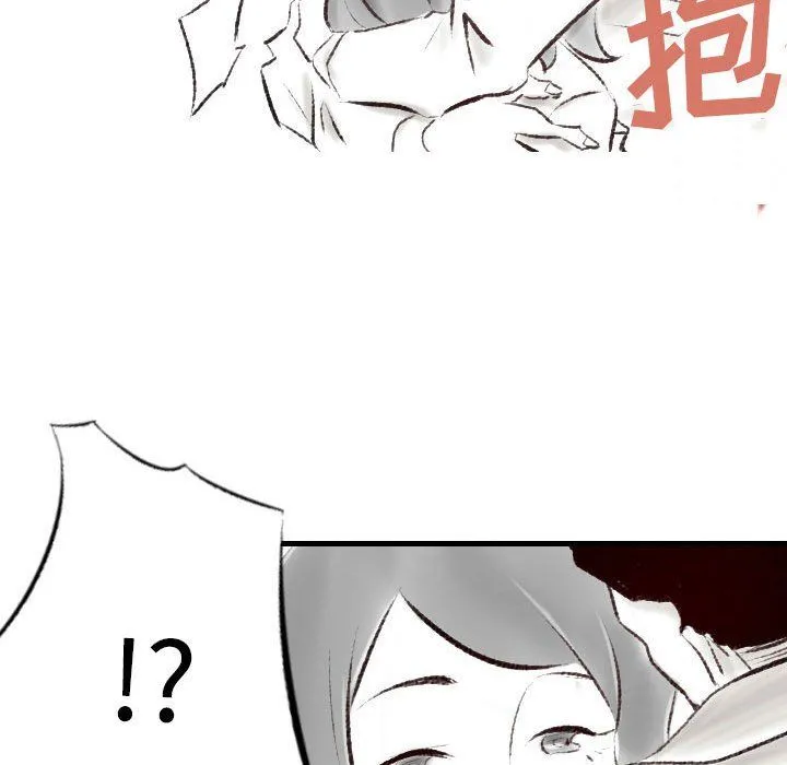 堕落城市 - 第18话 - page 63