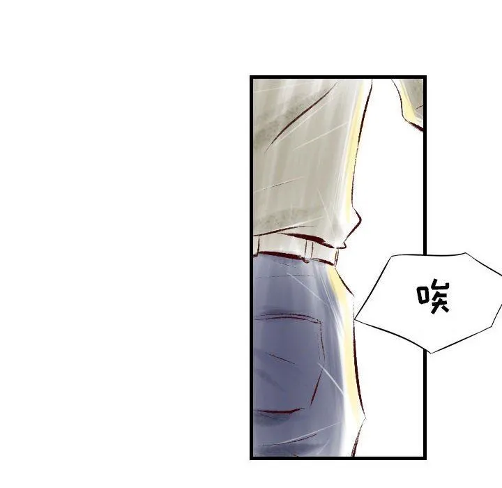 堕落城市 - 第33话 - page 35