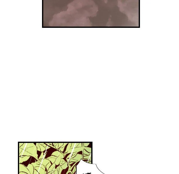 堕落城市 - 第33话 - page 51