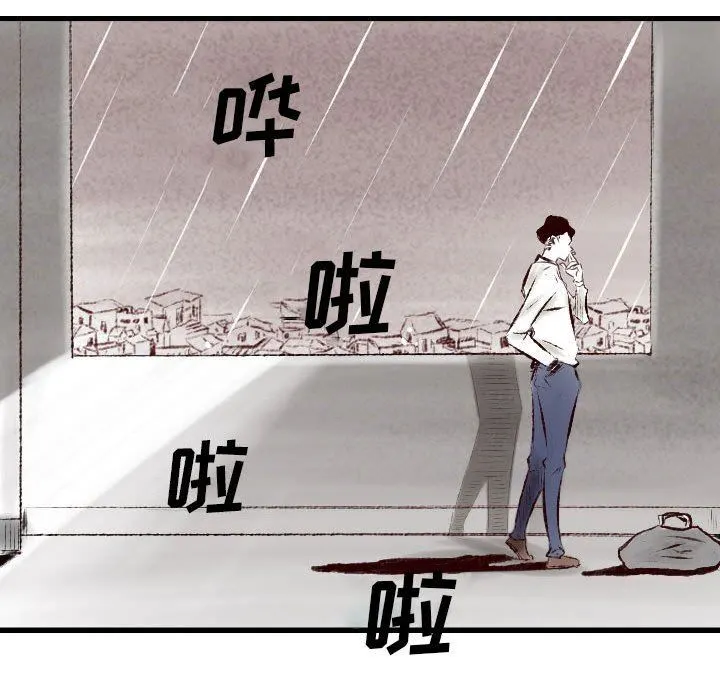 堕落城市 - 第33话 - page 64