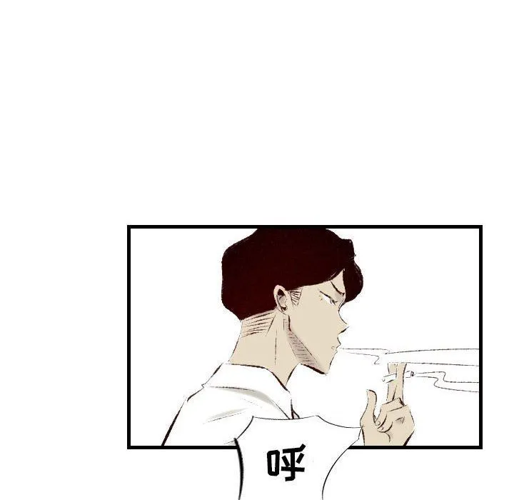 堕落城市 - 第33话 - page 65