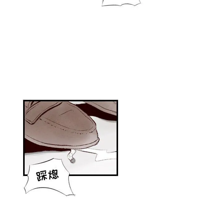 堕落城市 - 第33话 - page 66