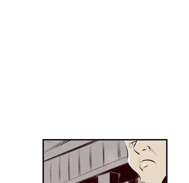 堕落城市 - 第33话 - page 88