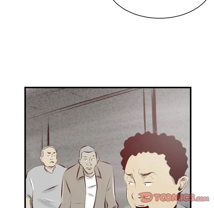 堕落城市 - 第33话 - page 92