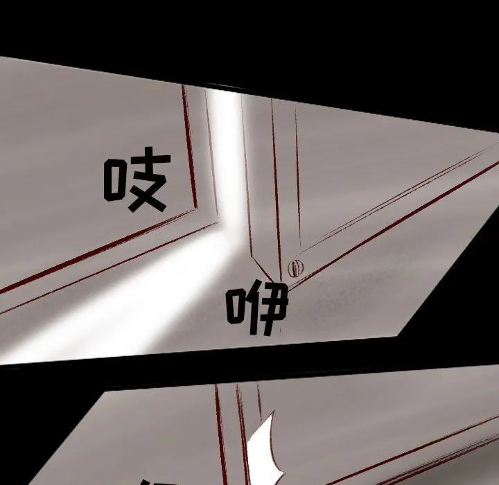 堕落城市 - 第33话 - page 95
