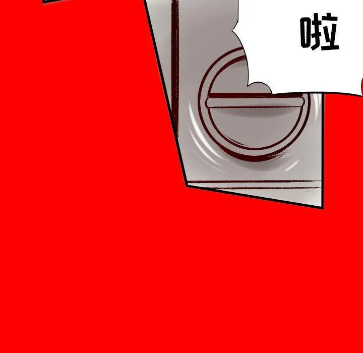 堕落城市 - 第33话 - page 97