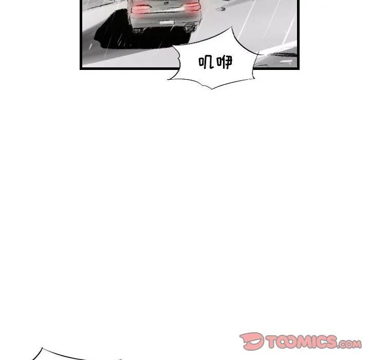 堕落城市 - 第17话 - page 18