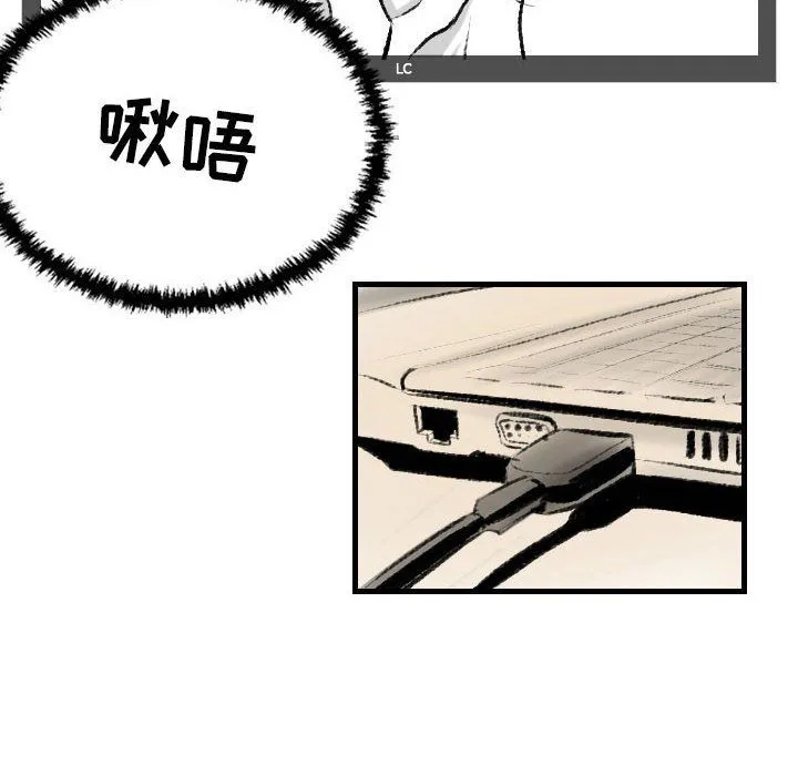 堕落城市 - 第17话 - page 64