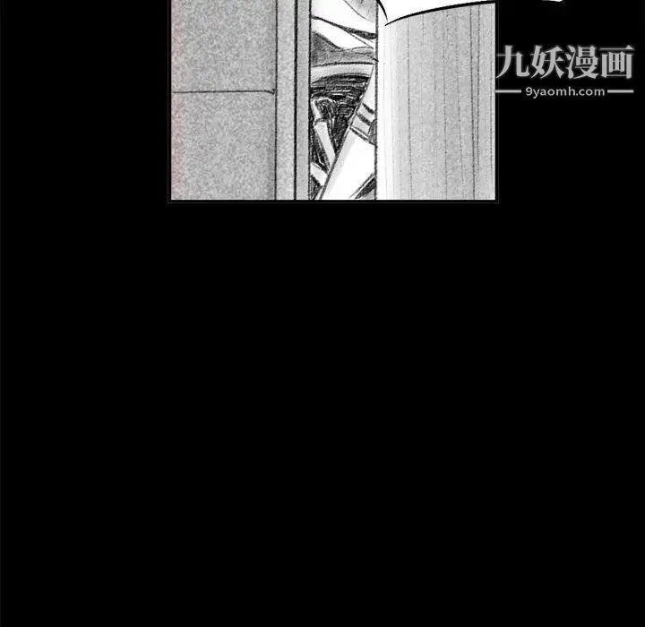 堕落城市 - 第1话 - page 33