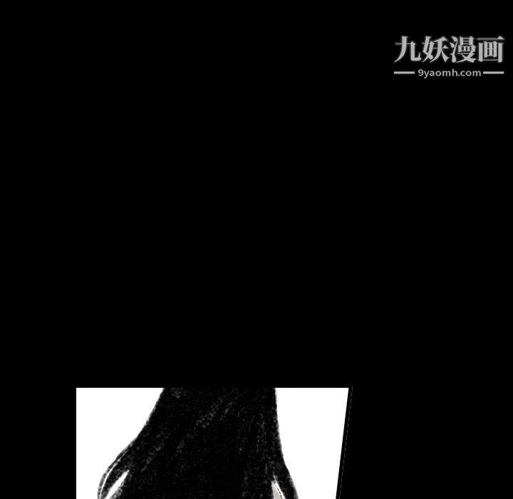堕落城市 - 第11话 - page 11