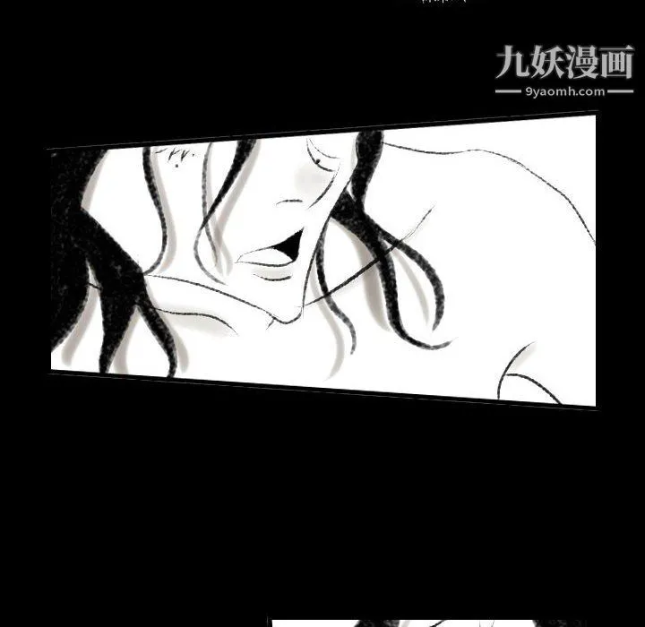 堕落城市 - 第11话 - page 13