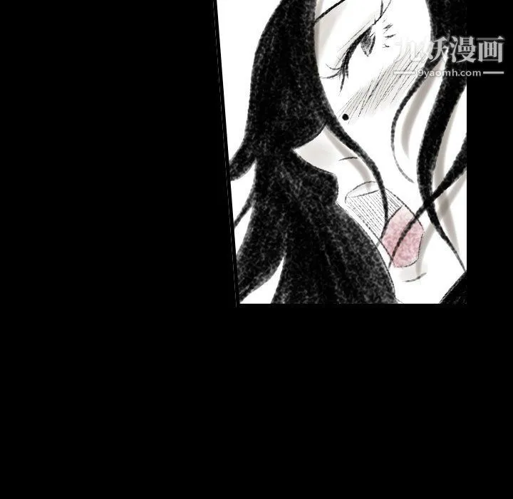 堕落城市 - 第11话 - page 14