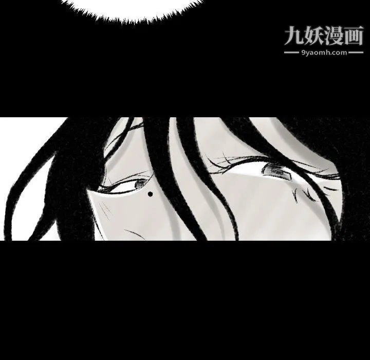 堕落城市 - 第11话 - page 16