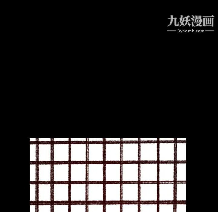 堕落城市 - 第11话 - page 18