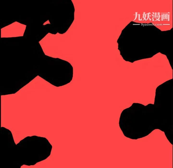 堕落城市 - 第11话 - page 23