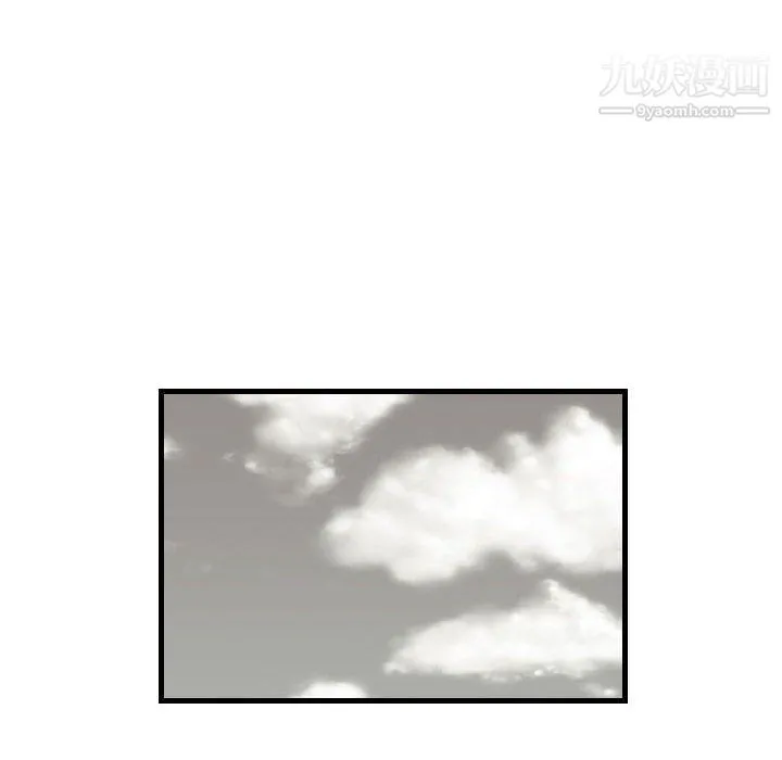 堕落城市 - 第11话 - page 26